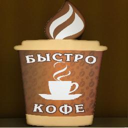 Дарим удовольствие от употребления хорошего кофе и чая. #Белгород #кофе #чай