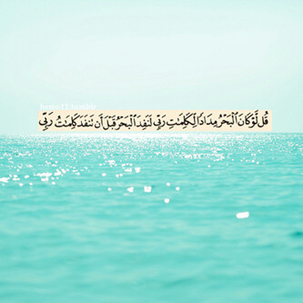 لعل هذا الحساب يكون شفيعاً لي ولوالديّ يوم القيامه♥