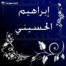 ‏أحب مجالات الإبداع والتصميم وأحب التقنية وتطورات العصر وأرغب أن أنفع الناس وأستفيد منهم أيضا
http://t.co/YECpvTsO‎ . حسابات المتابعة .. لا تتابعني ولا اتابعك