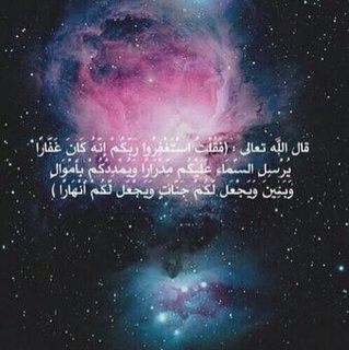 هذا الحسابُ سأجعله شفيعاً لوالدي*معزي بنْ حسن المالكي* المتوفى عام 1420هـ -رحمه الله وجعل قبره روضه من رياض الجنه- أسال الله ان يجمعني بك يا آبي في جنته.