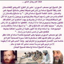لاهم الا هم الأمه ولا وجع الا وجعها اللهم انصر اخواننا المجاهدين بكل مكان وفك اسرى المسلمين (الرجاء متابعتي ودعم هذه الصفحه )