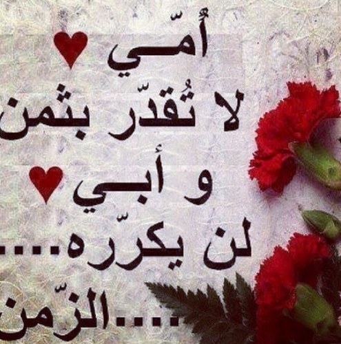 افتخر اني ولد عطاالله السعدون