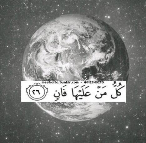 في جنان الخلد بإذن الله ثواب هاذا الحساب ومايكتب به الى عبدالرحمن الرشيدي جعله الله في اعلى مراتب الجنه ينتضرنا