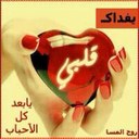 جنتل (@0551967393) Twitter