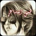 هَمسِ المَشٰآعِــر❤ (@0rkeeed) Twitter