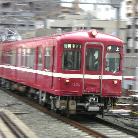 Nときどき16番 赤い電車が好き