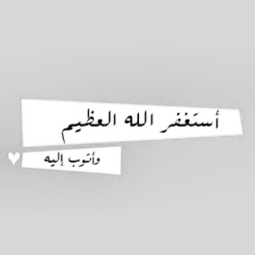 اللهم اشف خالد شفاء تاما لا يغادره سقما..
حساب للتذكير بالله...صدقة جارية له..