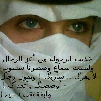 جَميلً أنْ يَكُونَ ، لَديك شَخص , يبَـحْث عَن { آلگِلمَـآتْ } آلتيّ تـضِحكُكَـ ., فِيْ كُلّ مَـرّهـِ !! ~ . . . لِـِ/ يَـرىْ إبتسِآمَتك فقطِ [♥]