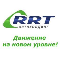 Автохолдинг РРТ - 
Движение на новом уровне!