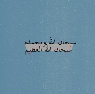 اللهم إن كان رزقنا في السماء فأنزله وإن كان في الأرض فأخرجه ..
اللهم إن كان رزقنا بعيداً فقربه وإن كان قريباً فيسّره .. 