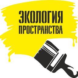 Конкурс стрит-арта Экология пространства