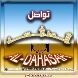 ‏مهتم بالتاريخ وخاصة تاريخ قبيلتي
