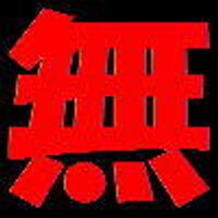 無愛想 (@buaisou) 's Twitter Profile