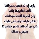 saleh Abdullah albu (@0550462070) Twitter
