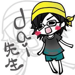 Dai先生 Dainappe Twitter