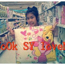 อยากเป็นคนนั้น