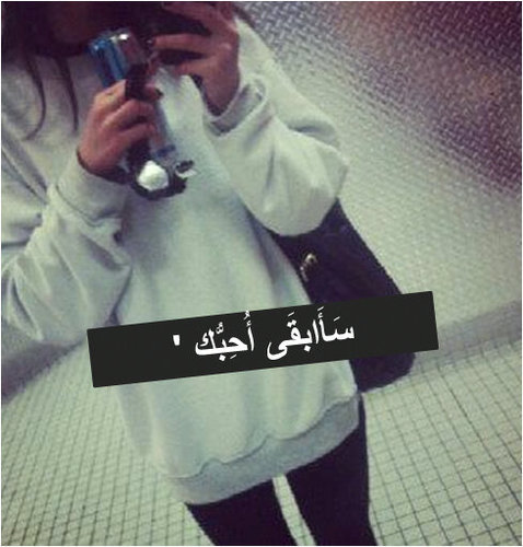 احبببببه جدا رغم ااننا نحتااج ااعظم معجزةةَ : ل : ٺجمعناا مع بعضضنا
