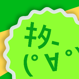 文字付顔文字 Char Emoji Twitter