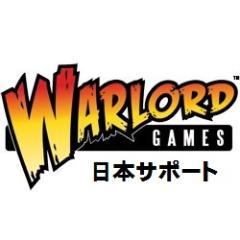 ウォーロードゲームズ日本サポートさんのプロフィール画像