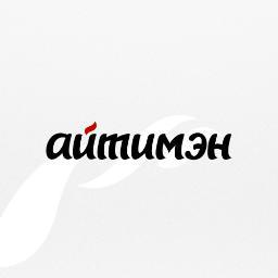 ООО Айтимэн.
Информационные технологии для бизнеса