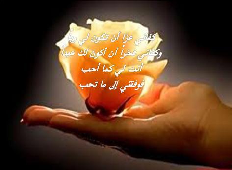 علمتني الحياة ان احترم عقول البشر لكن لا اثق بها ....