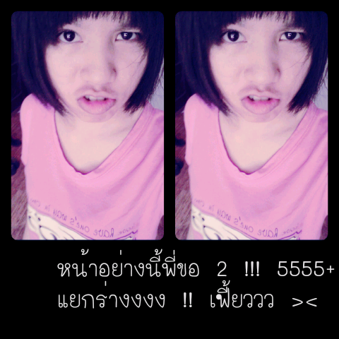 Line. n.spyiiz Face. Pai'Zz Solo & ส'ปาย สวยน้อย