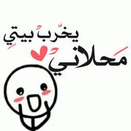 ❤25fd0d58❤
ممنوع الخاص للذكور