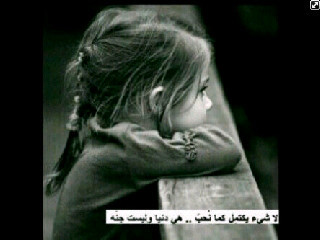 ﻏﯾر اﻟﺳتر .. ۆاﻟعـآﻓﯾۃ ، مـآ ﭠﻣﻧيت ۆعـن اﻟردى ۆاﻟذل .. ﻋنـدي ﻣﻧﭑعہ  أن ﻏﺑت ﻟي ﻋذري ۆ ٱذٱ ﺟﯾت ﺳدﯾت  ۆﻛم ۆﭑﺣدن .. ﭠلـوي ظرۆفہ ذرﭑﻋهہ
