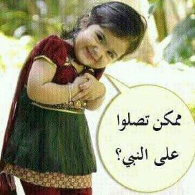اماراتيه وافتخر