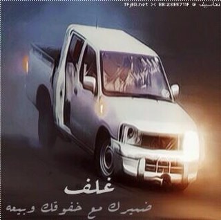 ‏عشق رائحة حمضياتي ! هي الوحيده بقت تقف بجانبي وتروّق لمزاجياتي ..، تخدر كل مايؤرقني حتى لا استوعب ماأرشفه .