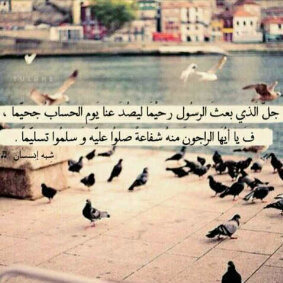 هذا الحساب صدقه جاريه ل إريج '♡@jojaf56