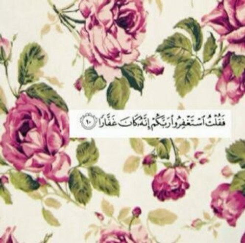 اللهم ءاتنا في الدنيا حسنة وفي الآخرة حسنة وقنا عذاب النار | اللي يبي يشاركنا الاجر يمكن يطلب باسوورد الحساب بالـ DM ❤