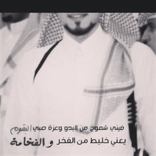 أدون ماقراته في الصفحة الخامسة عشر من عمري لا اعلم متى قد يغلق الكتاب  لذا تابعوني هنا ،،،€