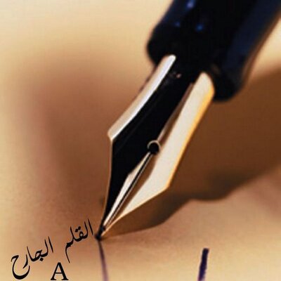 تحول هستيري تسويق عطر رحال قلم Guessdonnascarpe Com