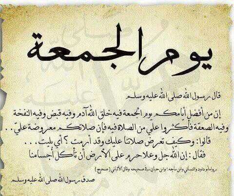 ممنوع الخاص