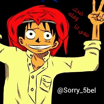 ‏‏‏‏‏‏‏‏‏‏‏  حياكم الله  .. هدفي ارسم الابتسامة فقط ههههههههههههه ه ..! ✌ ✌