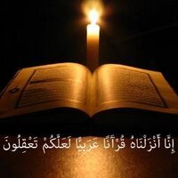 قرآنيون (@quranei) Twitter profile photo