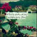 الحمدلله كثيرا♥♥ (@11azkar) Twitter