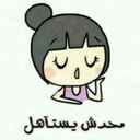 مفهيييييييه ~ o_O (@9mmmt11) Twitter