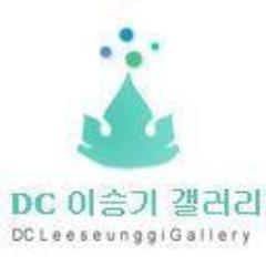 So coooooool하게 내조하는 DC 이승기갤러리입니다/ 이승기, 李昇基, DC이승기갤러리,Lee SeungGi,너희들은 포위됐다,은대구