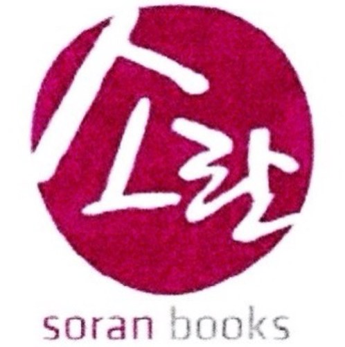 시끌벅적 즐겁게 책 만드는 [소란]입니다. 잘 팔리는 책보다 오랫동안 곁에 남을 책, 세태에 영합하는 책보다는 세상에 필요한 책 만들기를 지향하는 출판사입니다.