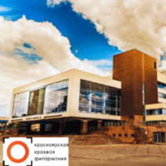 krasfil's profile picture. Красноярская филармония - сердце культурной жизни Красноярского края