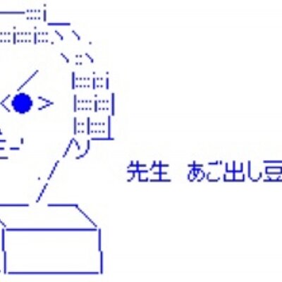 うんこ