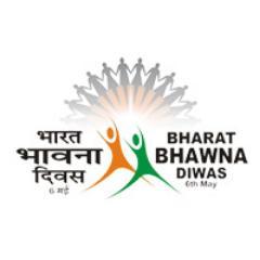 Enhancing National Pride: 1,21,653 Sahara India Pariwar workers in uniform sung 'Jana, Gana, Mana...', together creating a Guinness Record