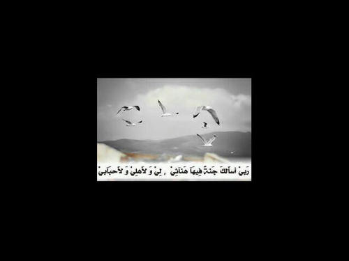 هذا الحساب صدقة جارية لعبدالرحمن صالح السحيباني يارب اجعله في موازين حسناته وكل من نشر هذا الحساب ♥@dmdmalsuhaibany
