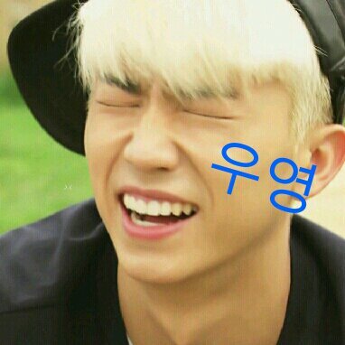 96line J-hottest 우영ペン!! サッカー好き！時々低浮上です。みあね(_)ゞぴえむ垢 →がっせ垢あります！ツアー参戦します^ ^