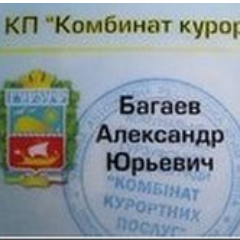 Сдаю квартиру в Гурзуфе +79787385984