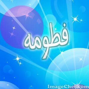 سياستي بسيطه (جدٱ) گن معي جميلا اگون معگ( اجمل)،.