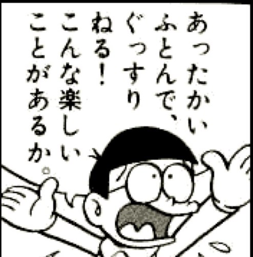 どうも、僕やで！！！