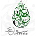 Sawa'ed Atheeb (@sawaedatheeb) Twitter profile photo Sawa'ed Atheeb (@sawaedatheeb) Twitter profile photo